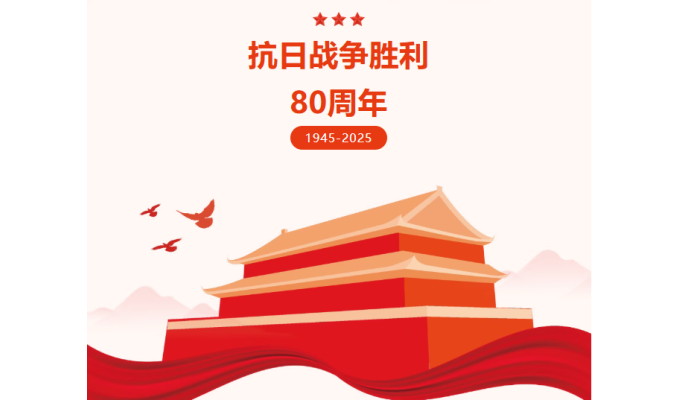 無(wú)錫軍工集體觀(guān)看閱兵：致敬抗戰勝利，共筑強國夢(mèng)想